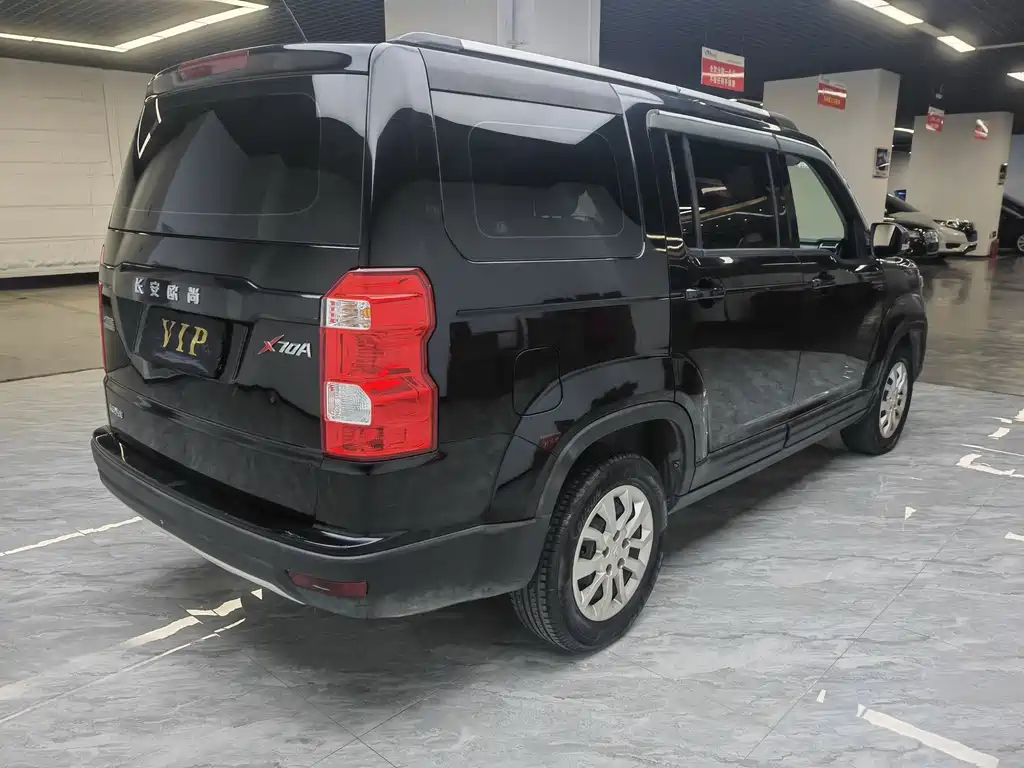 CHANGAN CHANGAN AUCHAN X70A