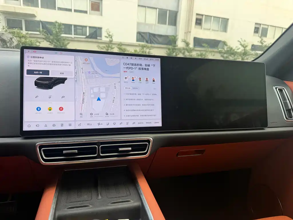 Li Auto Li L8 — миниатюра 12
