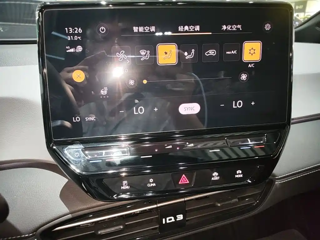 Volkswagen ID.3 — миниатюра 13