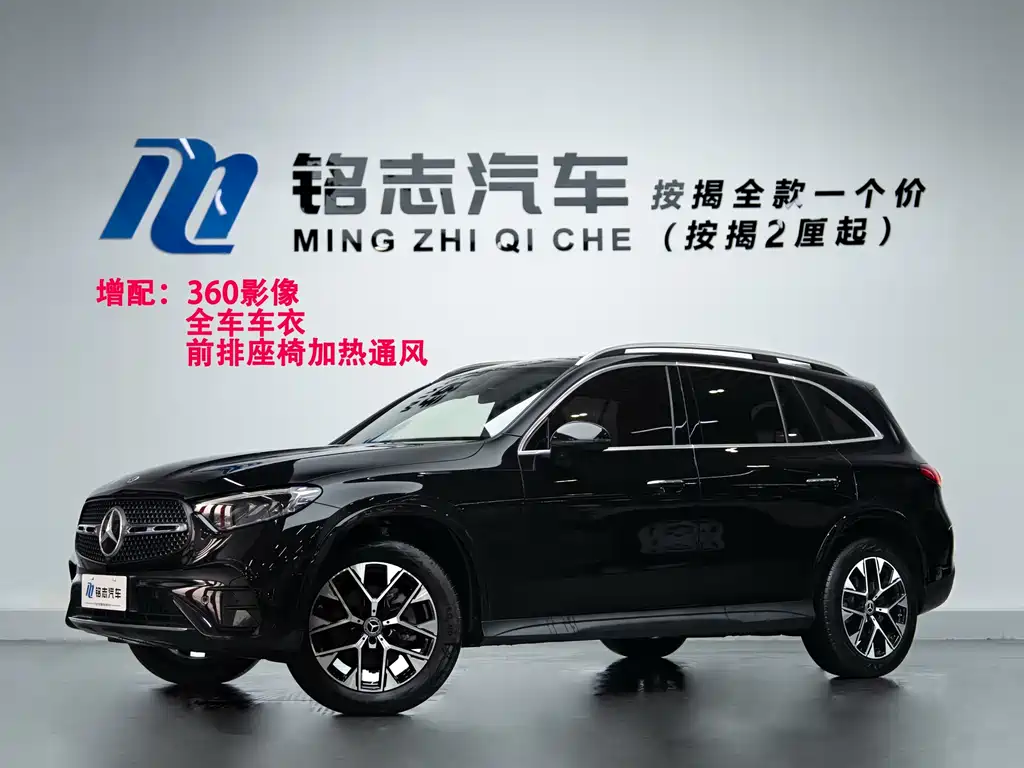 Mercedes-Benz GLC 2024