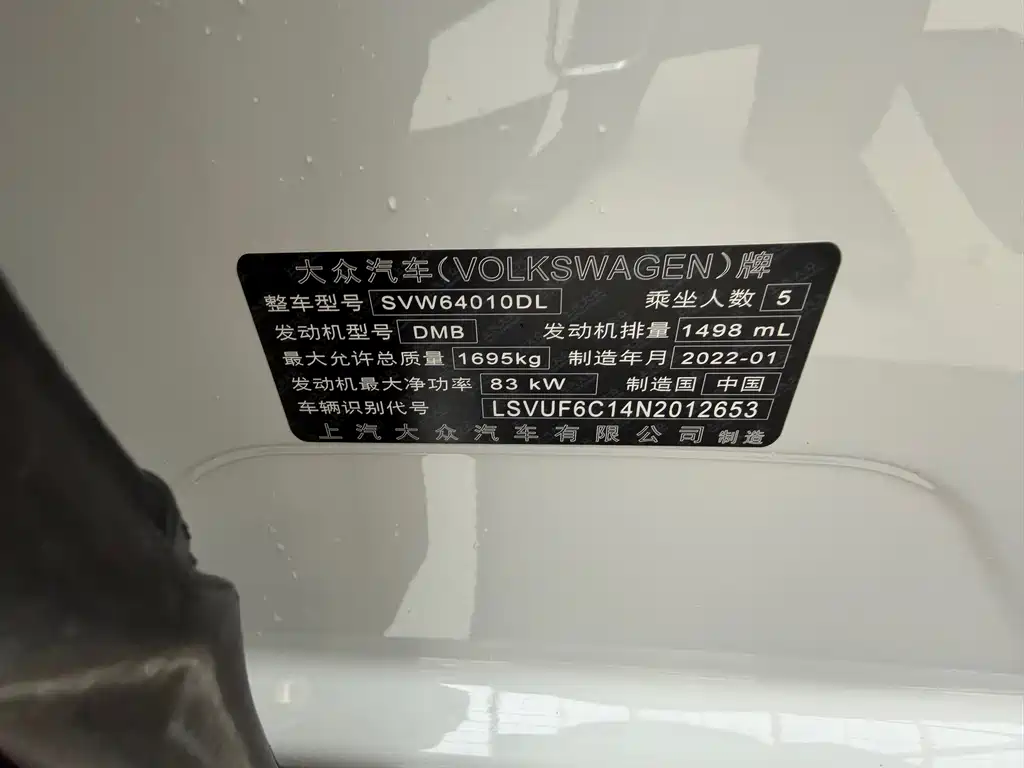 Volkswagen T-Cross — миниатюра 19