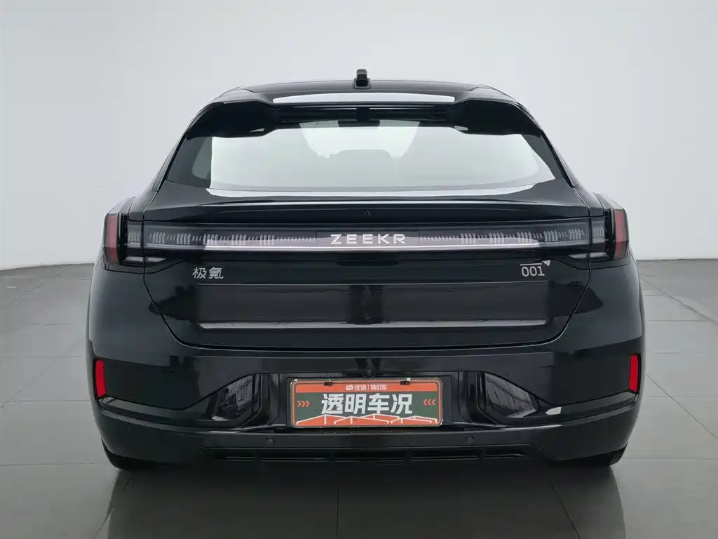 ZEEKR EXTREME KRYPTON 001
