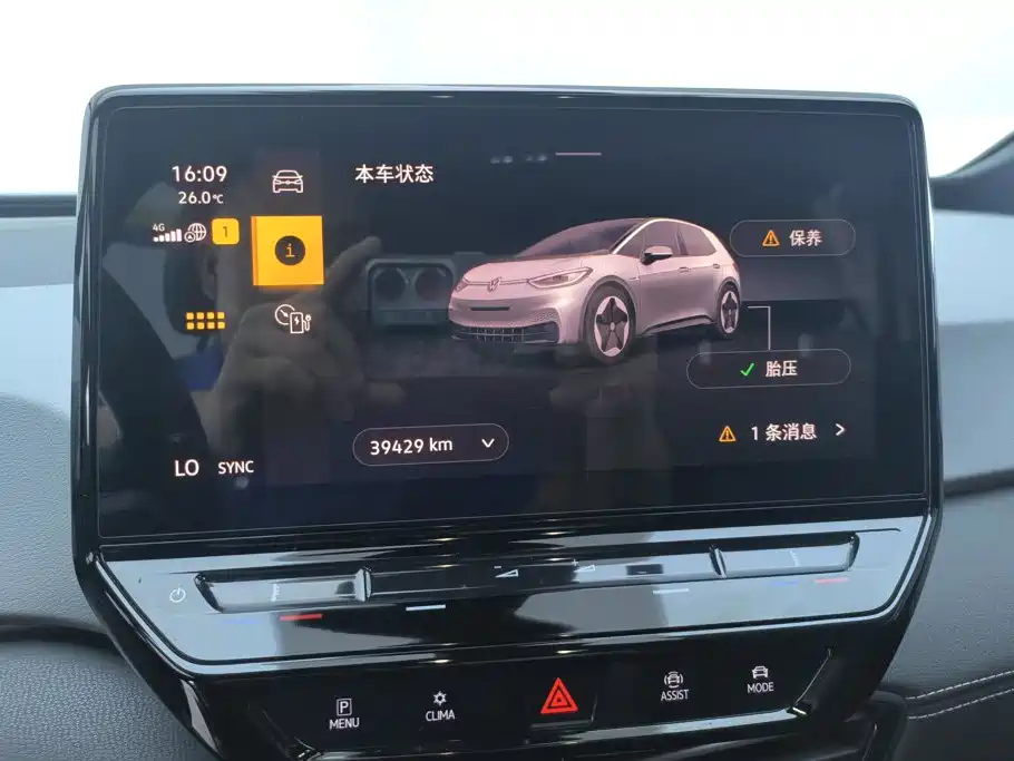 Volkswagen ID.3 — миниатюра 14