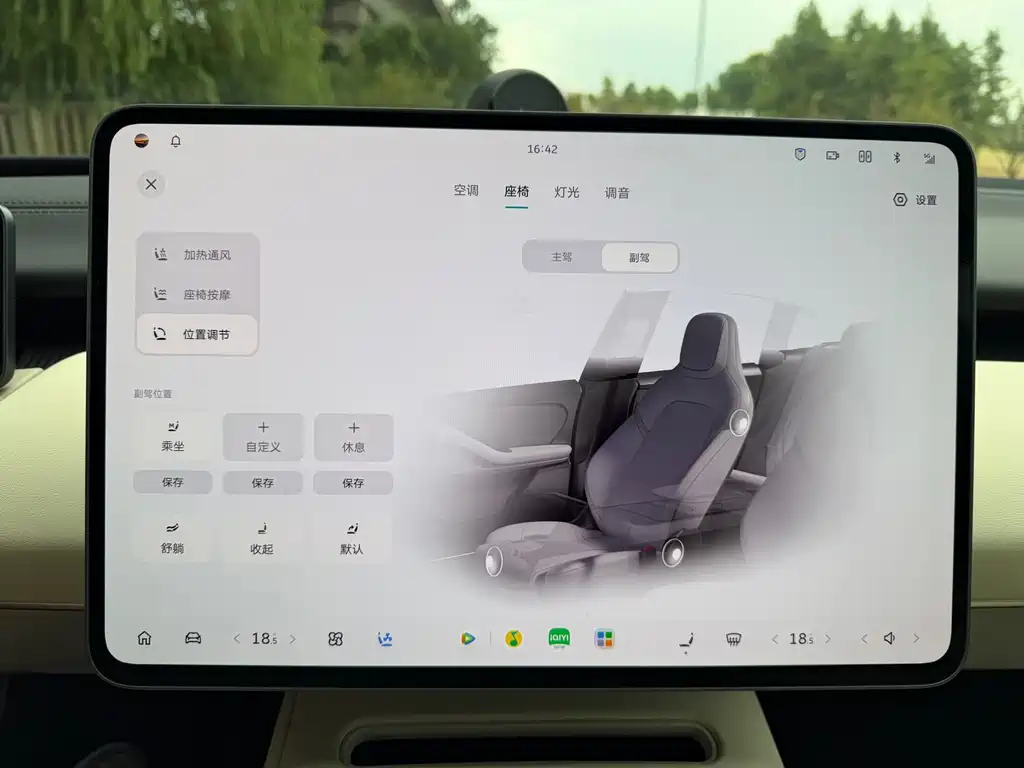 NIO ET5 — миниатюра 13