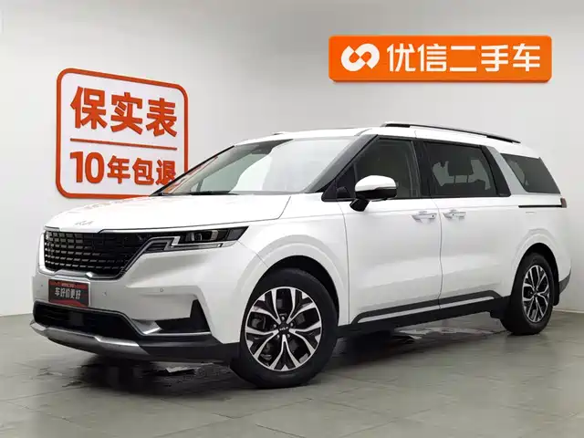 KIA JIAHUA 2022
