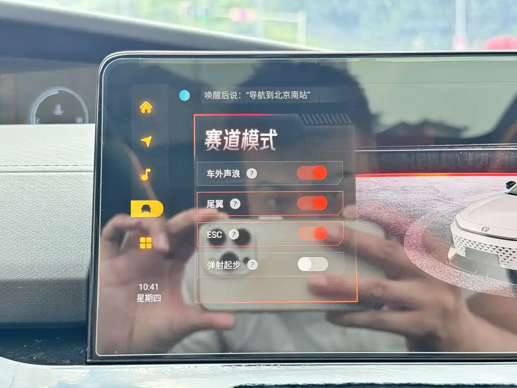 Changan UNI-V — миниатюра 18