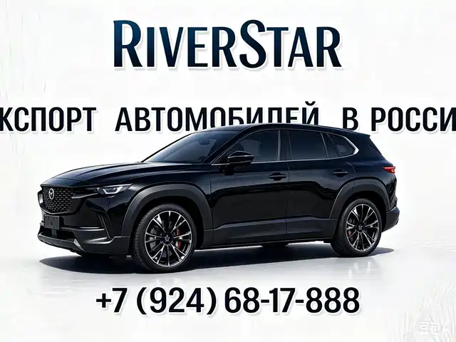 Mazda CX-50