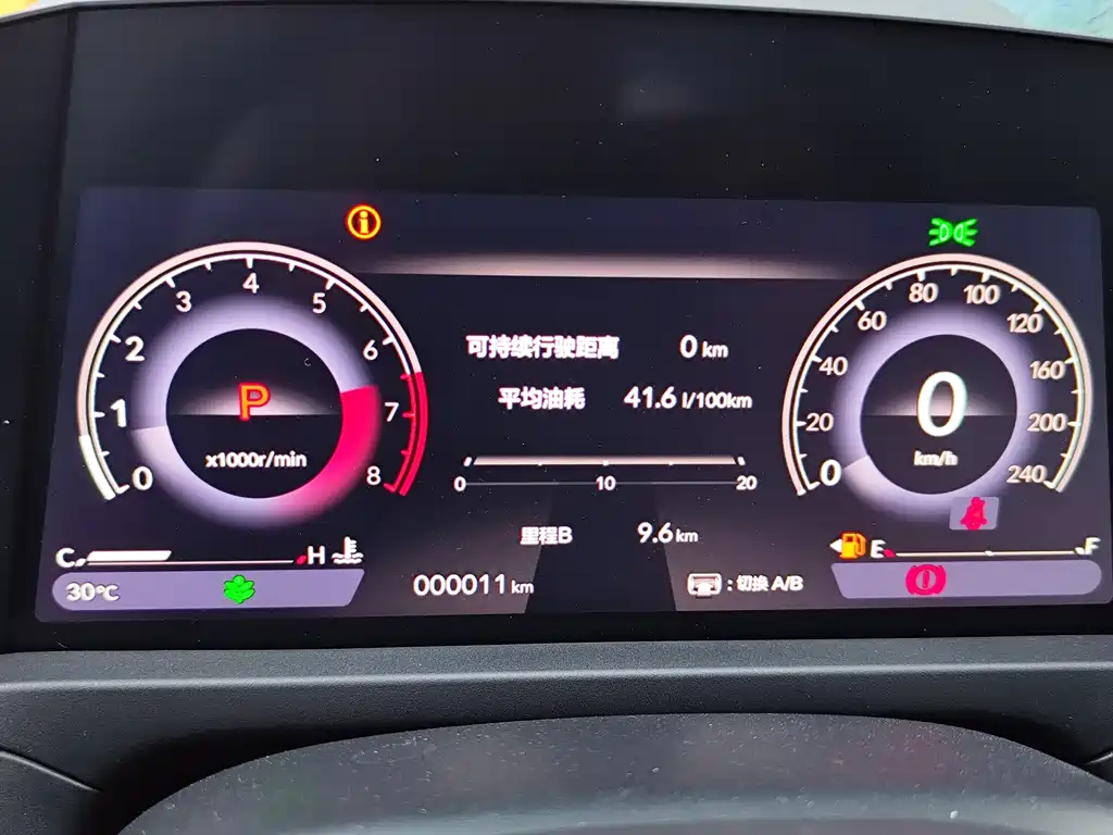 Honda Accord 2025 Sport 260TURBO Comfort