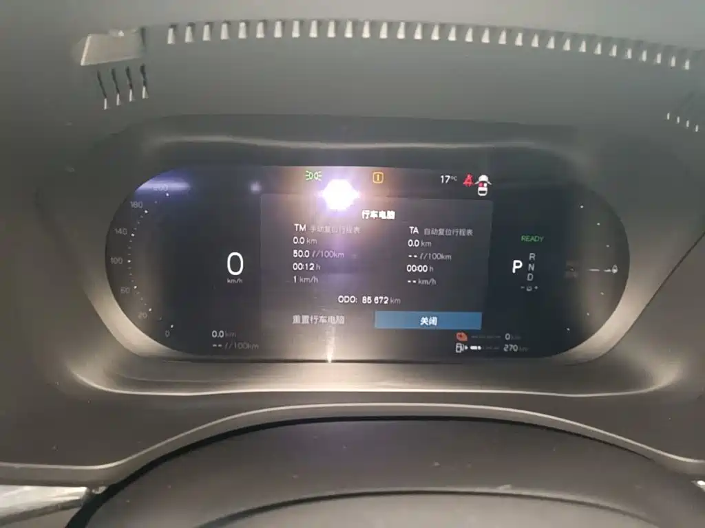 Volvo XC60 PHEV — миниатюра 12