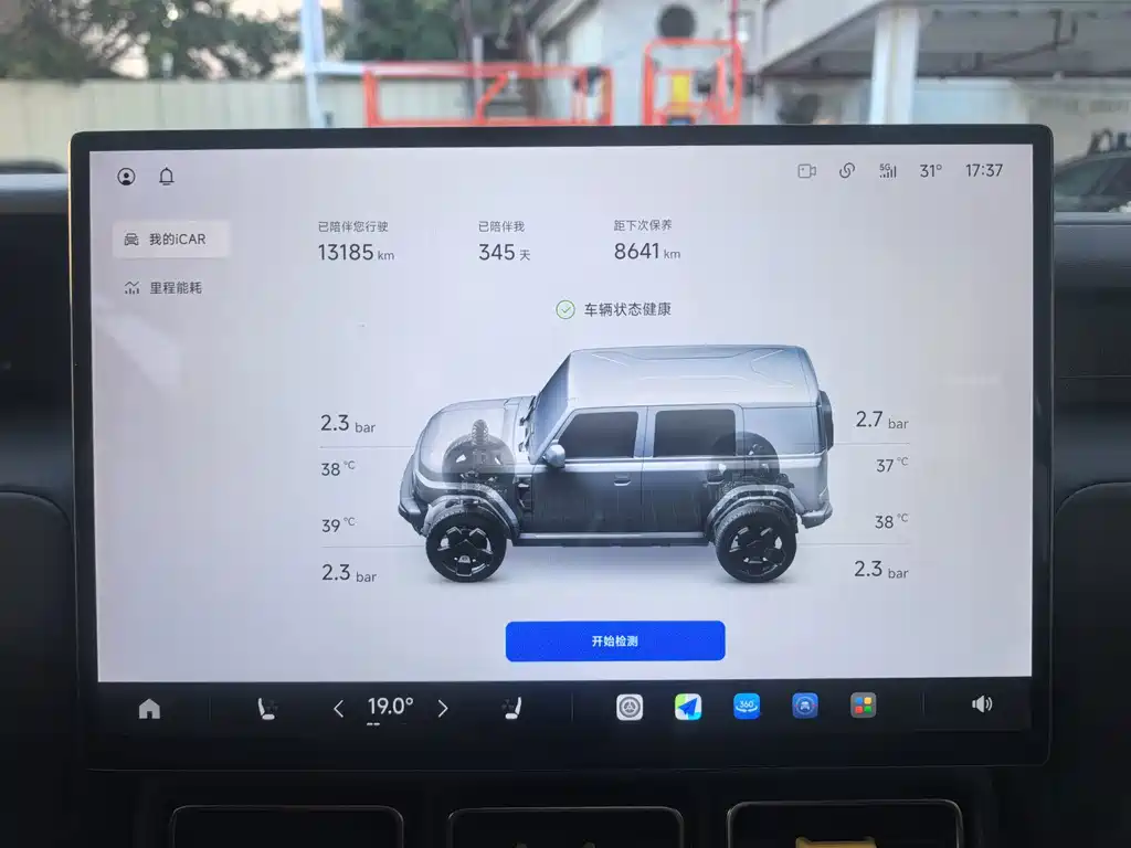 iCAR iCAR Super V23 — миниатюра 14