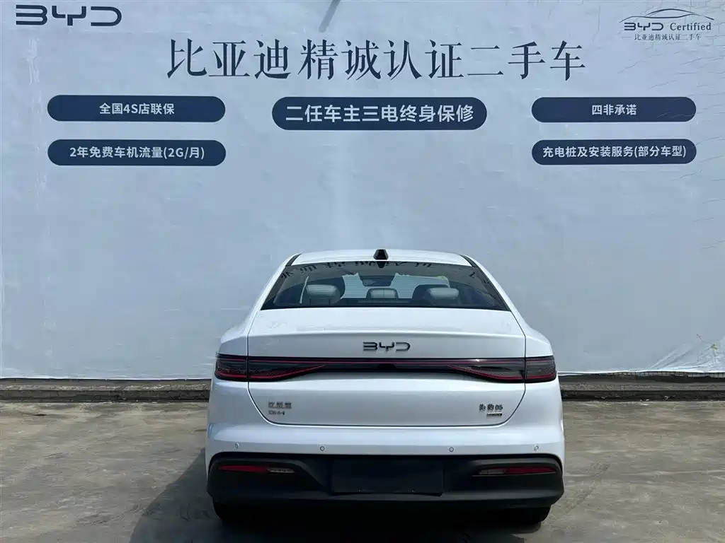 BYD Seal 05 DM-i 05 DM-i 2025 DM-i Smart Drive 120KM Flagship