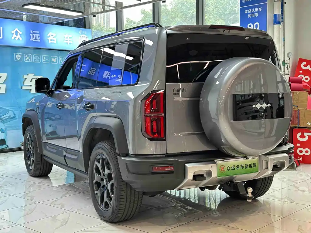Fangchengbao Leopard 5 5 2023 Flagship