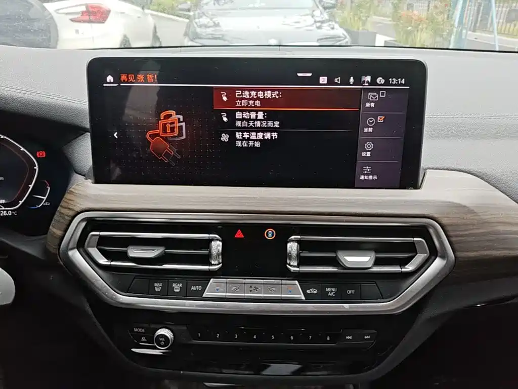 BMW iX3 — миниатюра 13