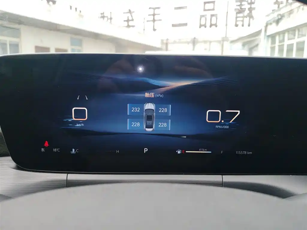 Buick Verano 2023 Pro
