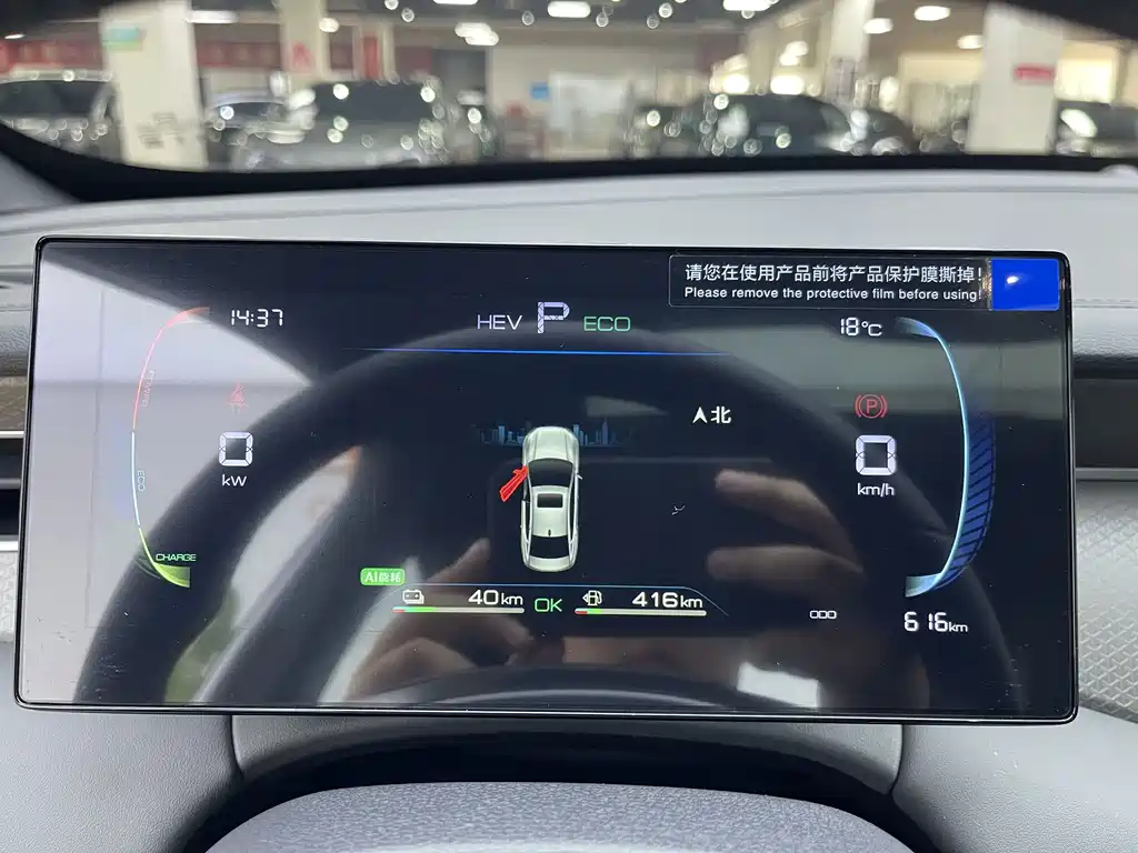 BYD Qin PLUS — миниатюра 8