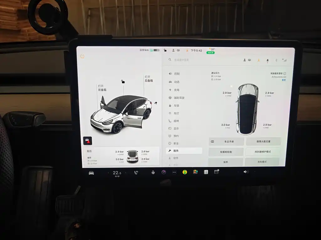 Tesla Model Y — миниатюра 11