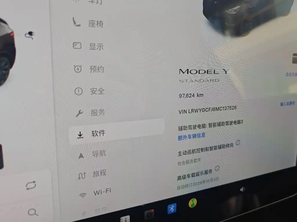 Tesla Model Y — миниатюра 12