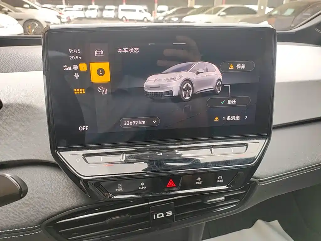 Volkswagen ID.3 — миниатюра 12