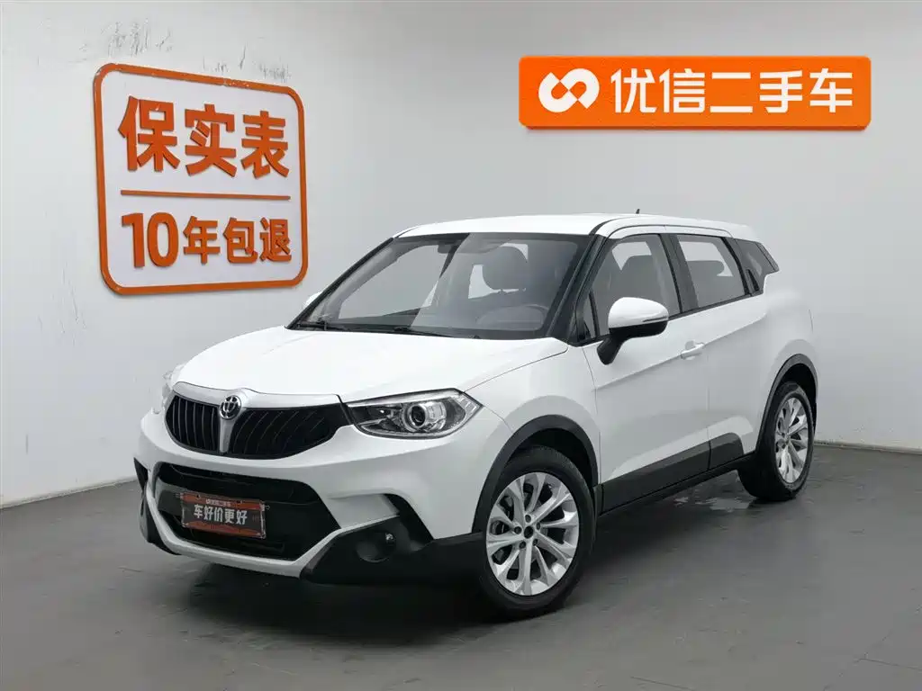 Zhonghua V3 2016