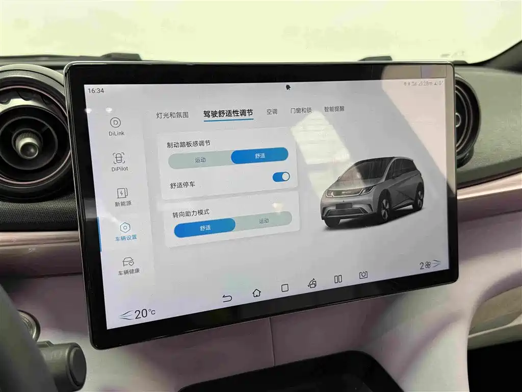 BYD Dolphin — миниатюра 16