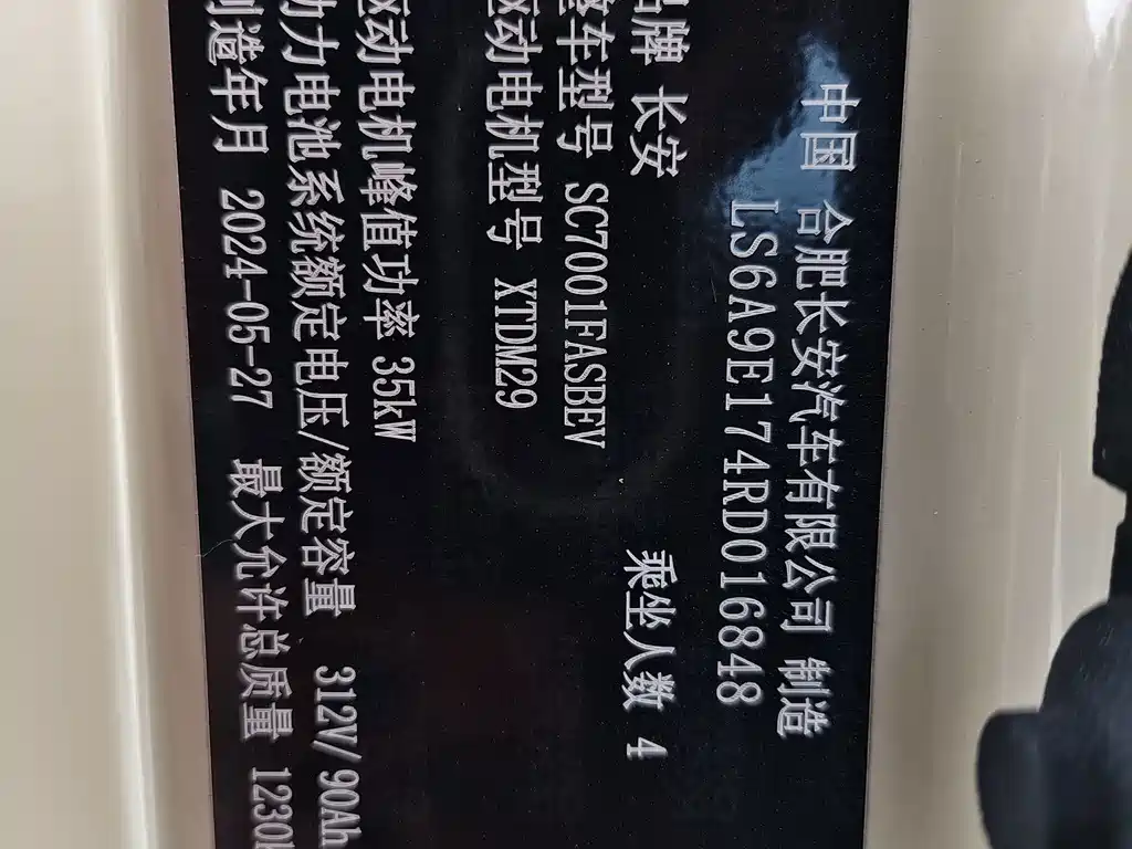 Qiyuan Lumin — миниатюра 18