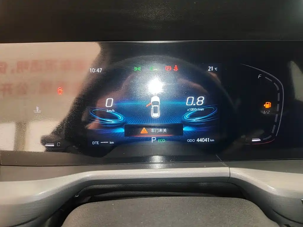 Changan CS75 PLUS — миниатюра 12