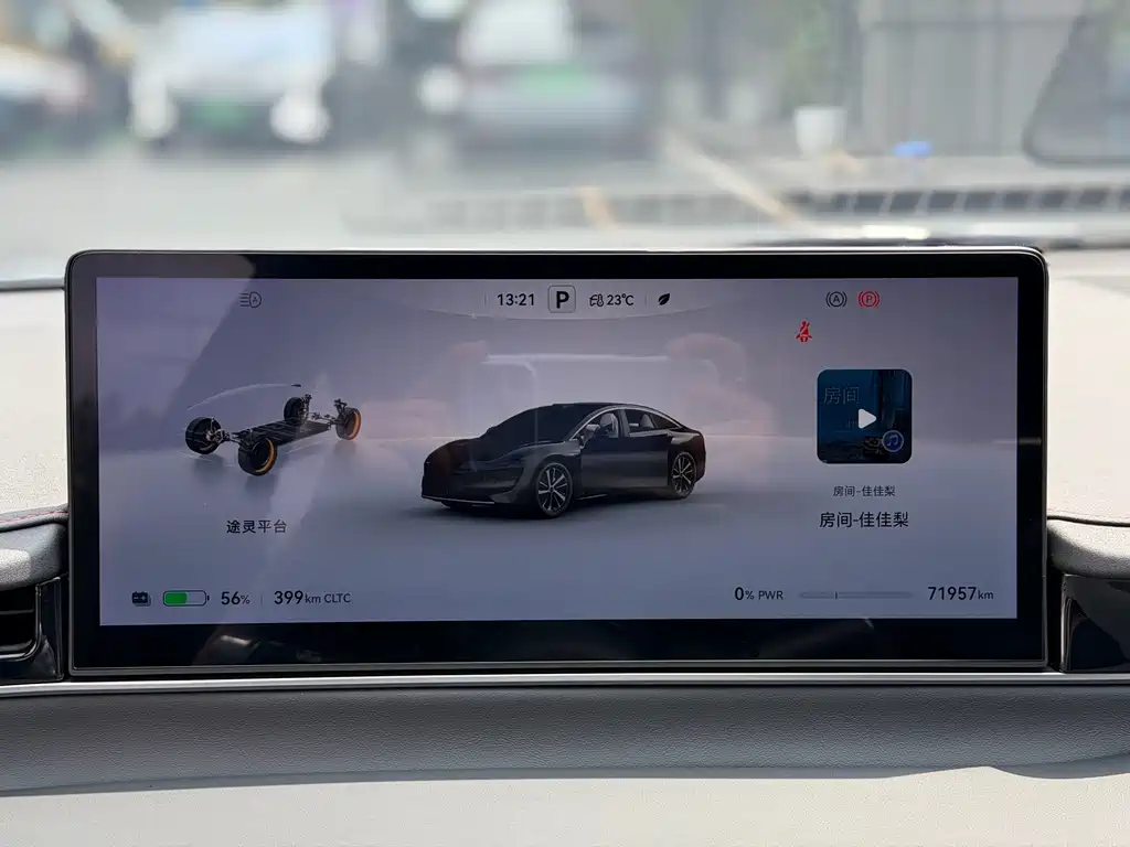 Zhijie Zhijie S7 — миниатюра 11