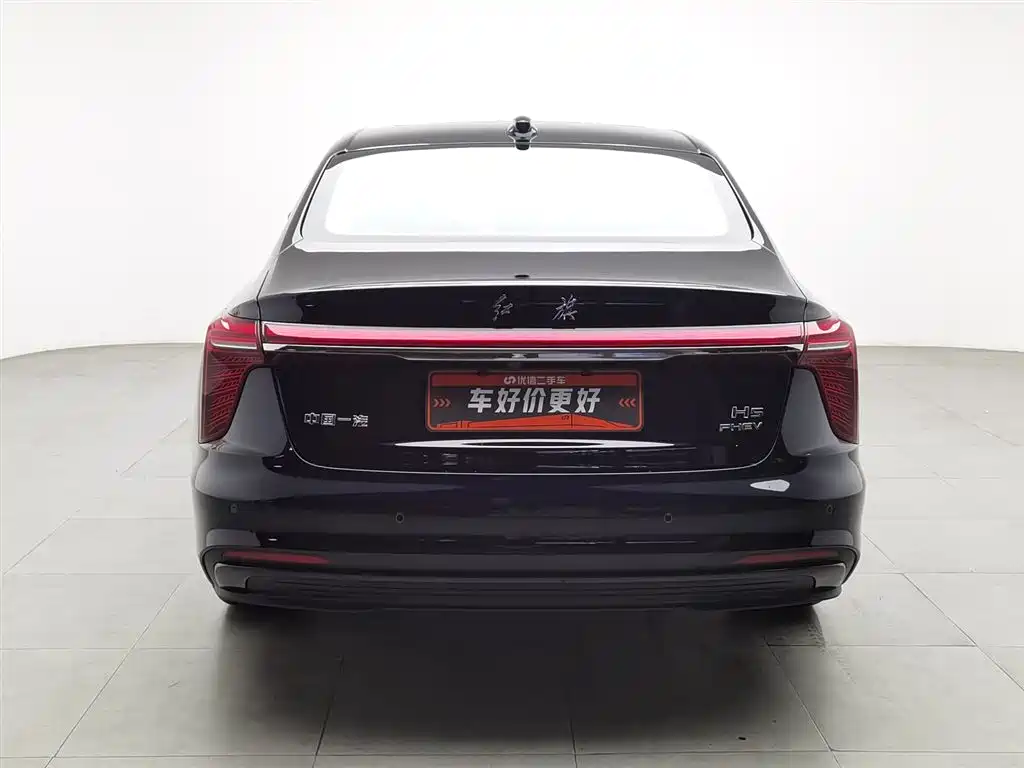 RED FLAG HONGQI H5 PHEV