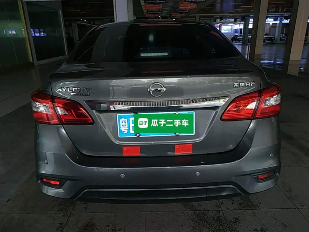 Nissan Sylphy 1.6 л 2023 г. Серебристо-серый, пробег 26200 км
