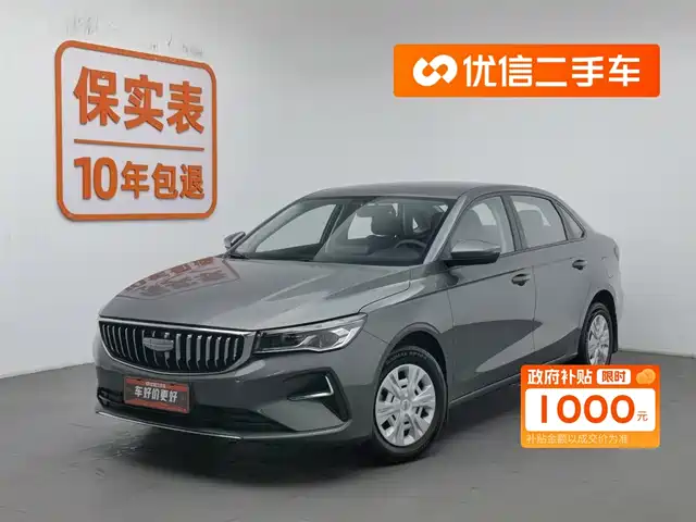 GEELY AUTOMOBILE EMGRAND 2024