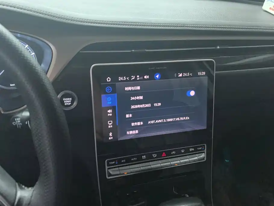 GAC Motor Trumpchi GS5 — миниатюра 13