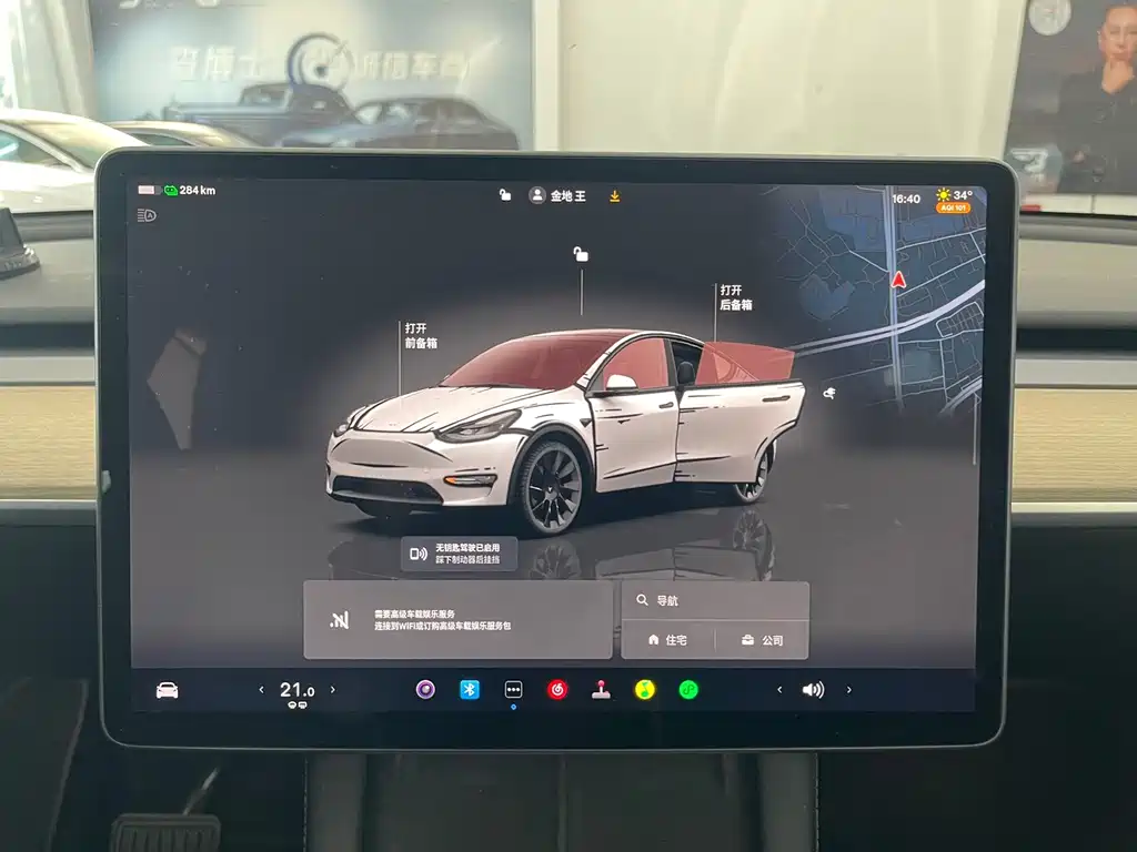 Tesla Model Y — миниатюра 9
