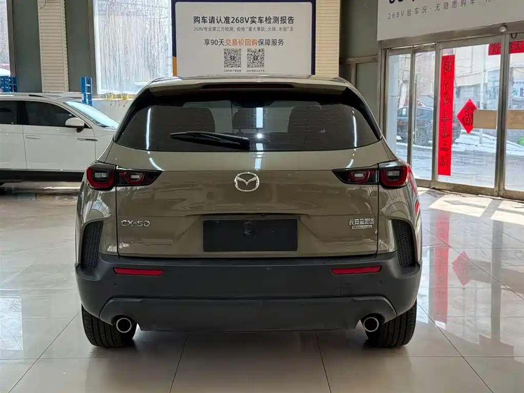 MAZDA CX 50 XINGYA