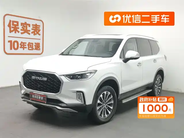 SAIC MAXUS D90 2019