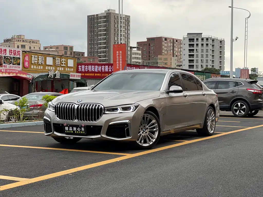 Купить BMW 7 Series