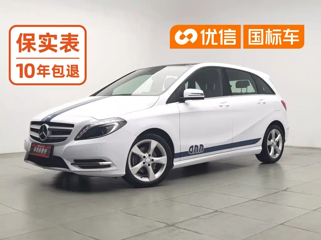 Mercedes-Benz B-Class