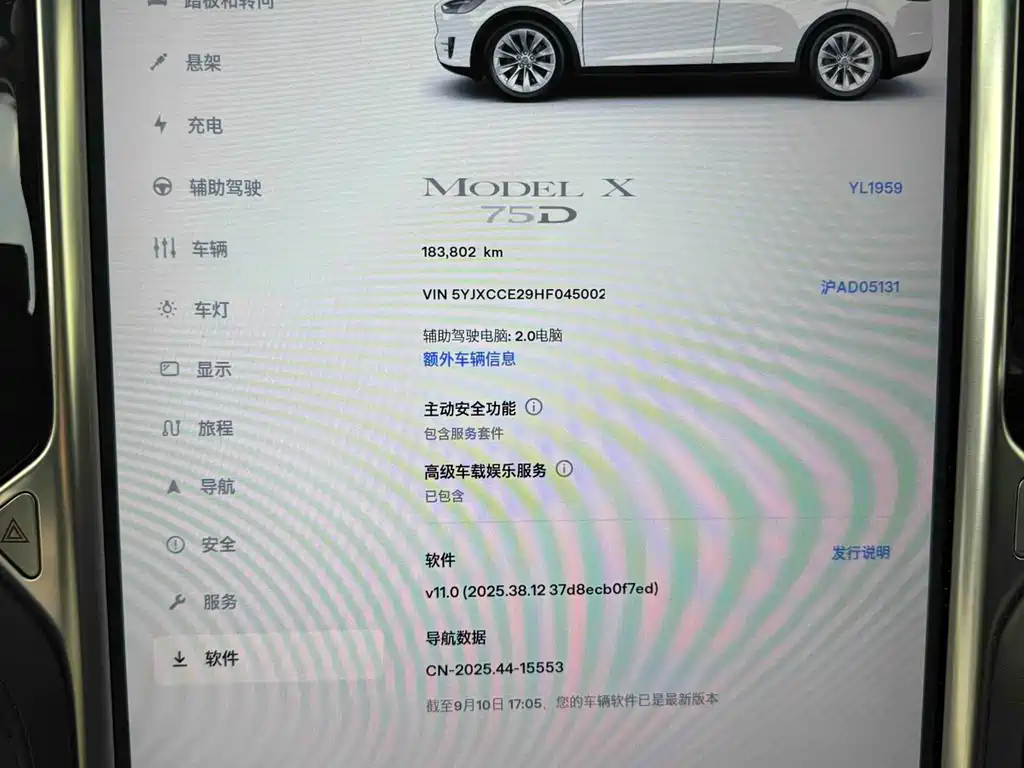 Tesla Model X — миниатюра 20