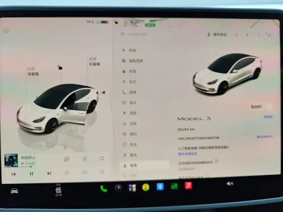 Tesla Model 3 — миниатюра 14