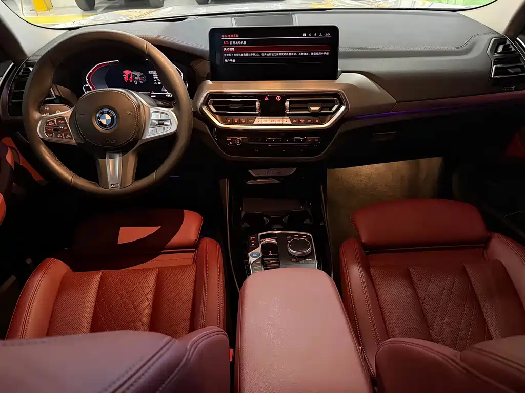 BMW iX3 — миниатюра 8