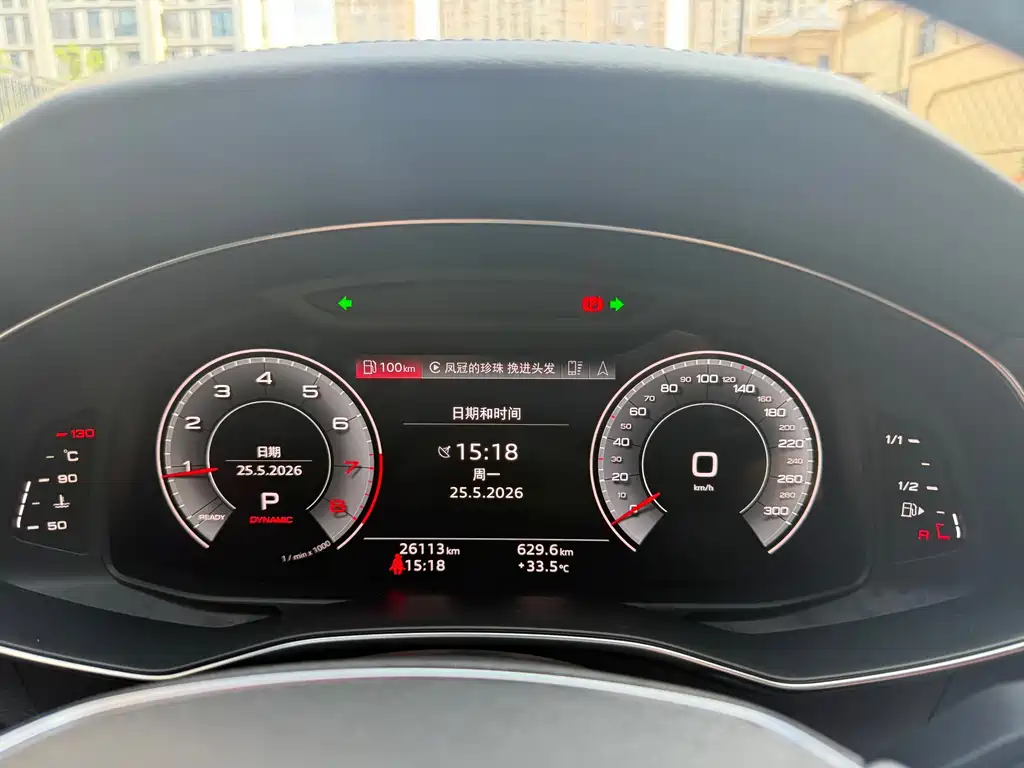 Audi A7 2023 45 TFSI