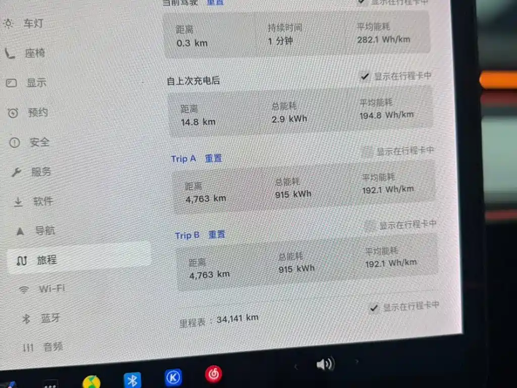 Tesla Model 3 — миниатюра 7