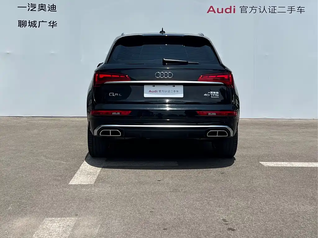 Audi Q5L 2021 40 TFSI Luxury