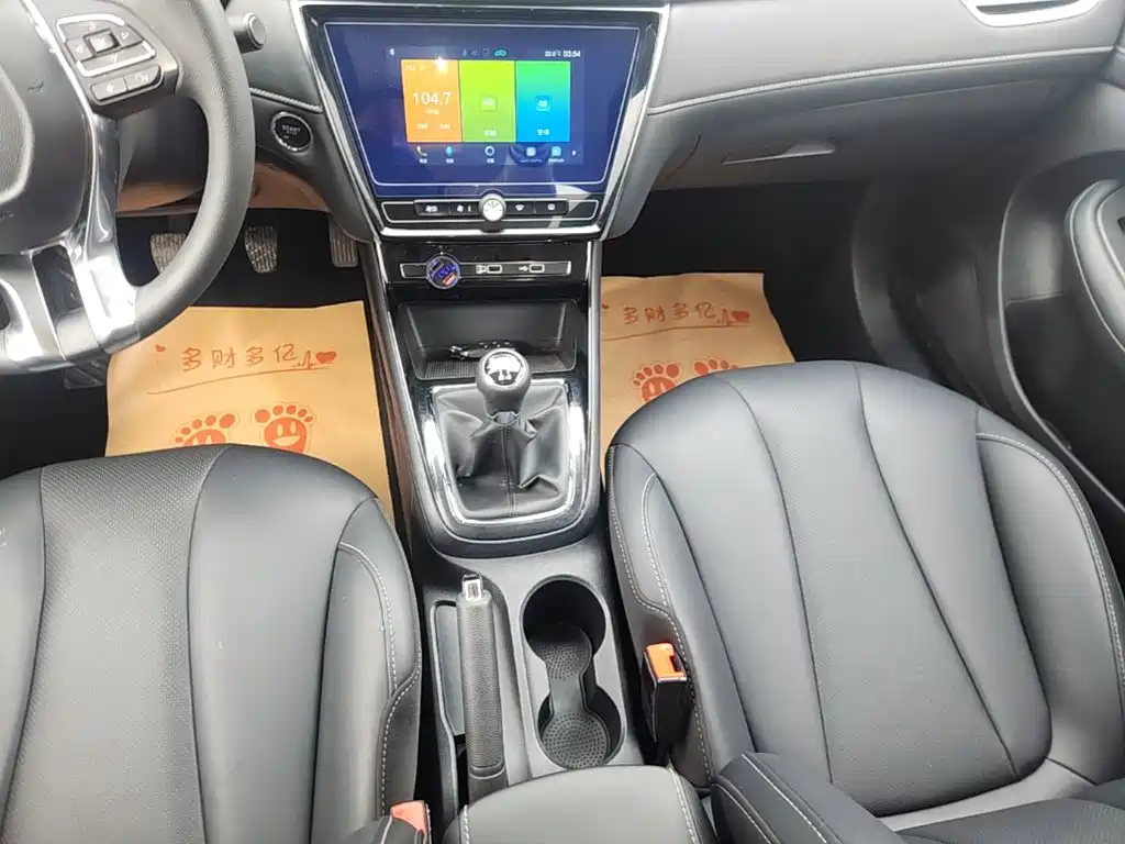 Roewe i5 — миниатюра 14