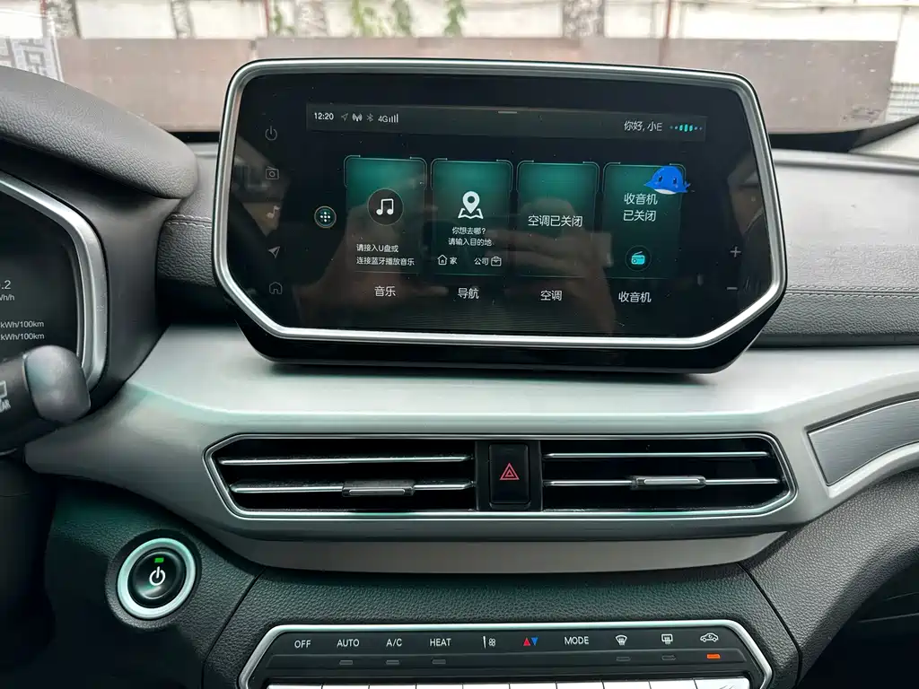 BAIC EX3 — миниатюра 20