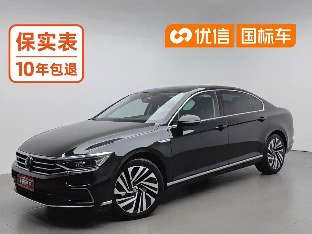 Volkswagen 迈腾 PHEV