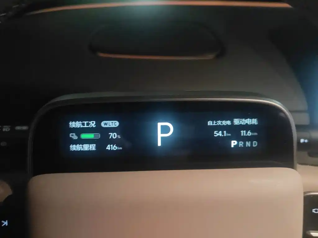 Li Auto Li i6 — миниатюра 12