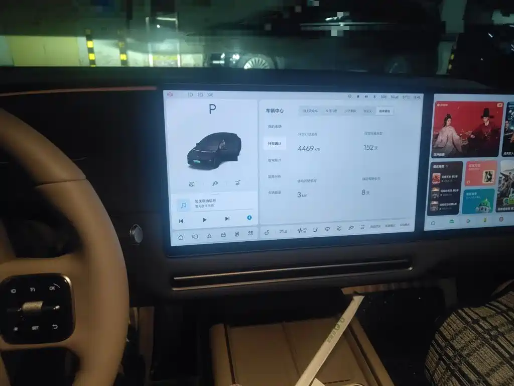 Li Auto Li i6 — миниатюра 14