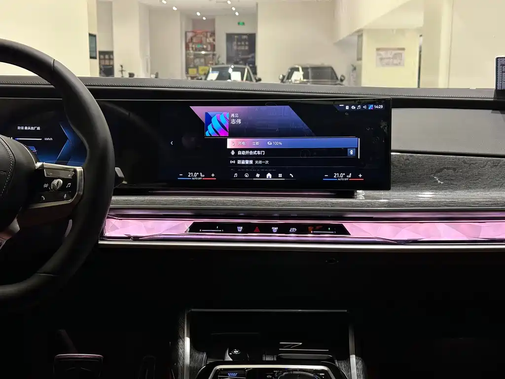 BMW i7 — миниатюра 14