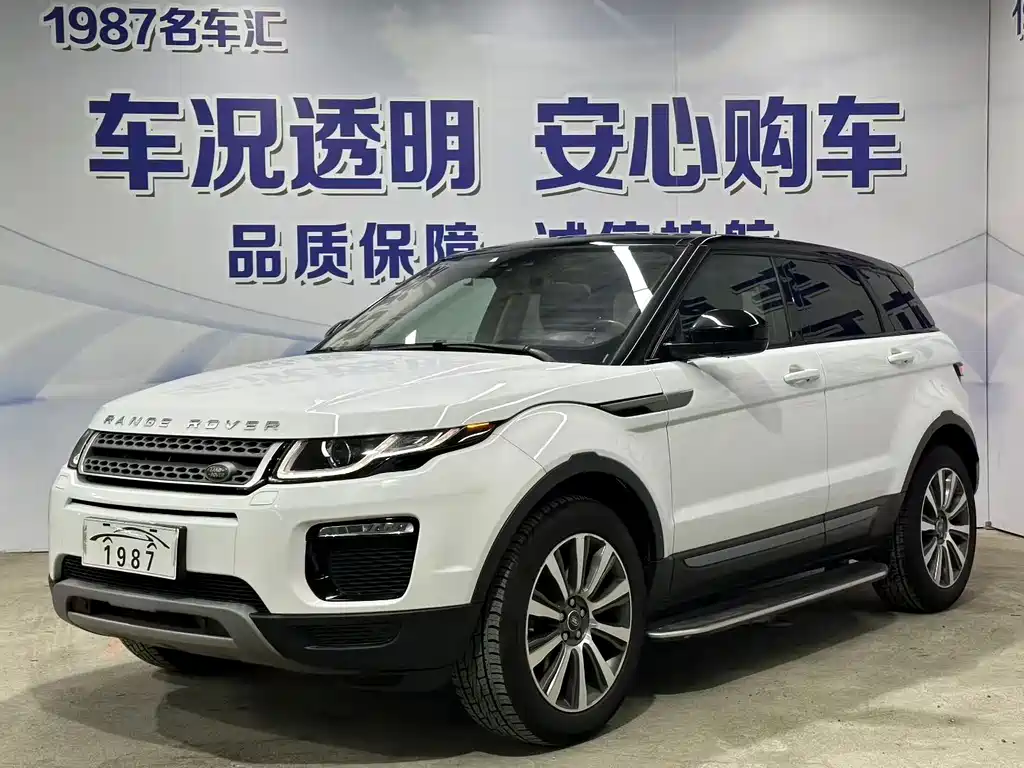 Купить Land Rover Evoque
