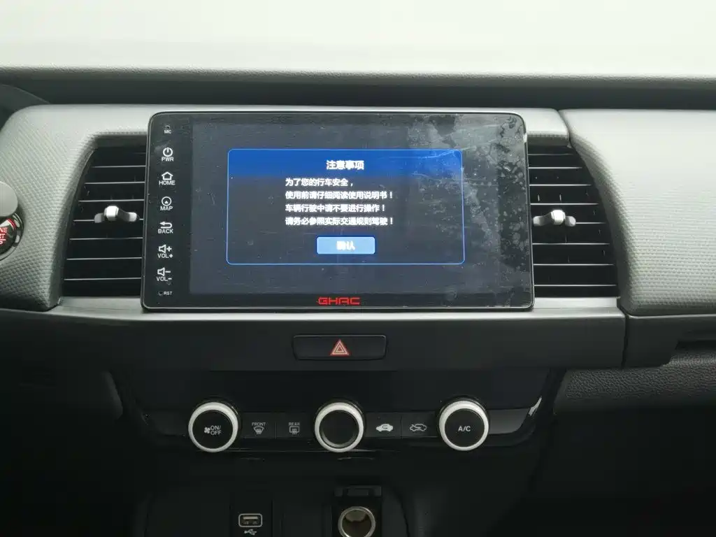 Honda Fit — миниатюра 12